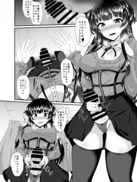 [Taketombo (Naba)] Fuyu Kawa (THE iDOLM@STER- Shiny Colors) [Digital]_18：18