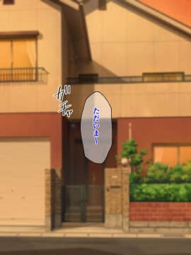 [春葉流亭] 淋しがり美人母は息子との愛欲セックスに溺れる_002