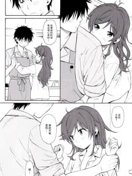 (C96) [不可不可 (関谷 あさみ)] LIVINGROOM (クオリディア・コード)_13_IMG_0012