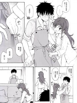 (C96) [不可不可 (関谷 あさみ)] LIVINGROOM (クオリディア・コード)_18_IMG_0017