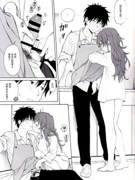 (C96) [不可不可 (関谷 あさみ)] LIVINGROOM (クオリディア・コード)_20_IMG_0019