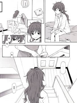 (C96) [不可不可 (関谷 あさみ)] LIVINGROOM (クオリディア・コード)_37_IMG_0036