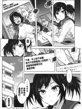 [4K漢化組][水龍敬] 色欲INFINITE_045