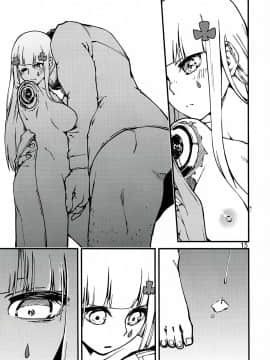 [千岁汉化组] (C97) [でかいるか] 強くお抱きしめて (少女前線)_14_Scan2020_01_02_000319_014_