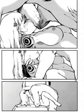 [千岁汉化组] (C97) [でかいるか] 強くお抱きしめて (少女前線)_32_Scan2020_01_02_000319_032_