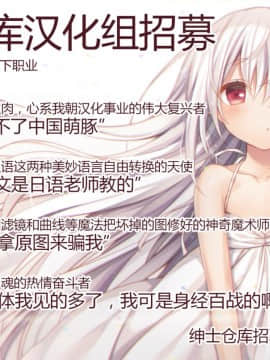 [绅士仓库汉化] (サンクリ2016 Autumn) [祭社 (ななろば華)] 相思相愛姉えっち一緒に寝ようよ編_19