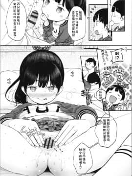 Onii-Chan Onanie Misete | 哥哥~ 自慰给我看吧~_00000015