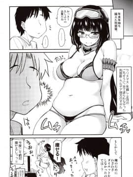 Otakuhime To Ichaicha Furo_img0022