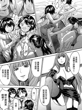 [鬼畜王漢化組][マゴロク] アシガミ_094