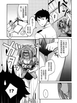 [脸肿汉化组](C97) [APRICOTTEA (みなみ)] ニムってよんで (艦隊これくしょん -艦これ-)_006