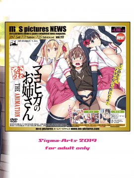 [無邪気漢化組] [Digital] [Σ-Arts (神毛物由宇)] ボク狙いのお姉さん [中国翻訳] [DL版]_MJK_20_T2047_029