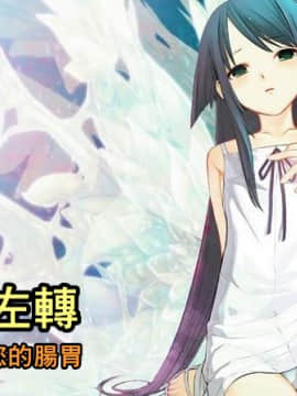 [禁漫漢化組] (C97) [スタジオKIMIGABUCHI (きみまる)] 五等分の性奴隷 Side-D (五等分の花嫁) [中国翻訳]_Side_D_001B