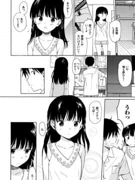 [関谷あさみ] ラフスケッチ + 4Pリーフレット_P004