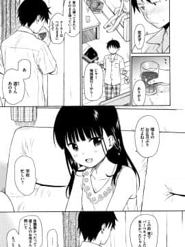 [関谷あさみ] ラフスケッチ + 4Pリーフレット_P005