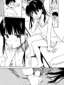 [関谷あさみ] ラフスケッチ + 4Pリーフレット_P007