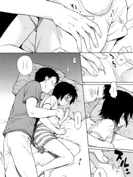 [関谷あさみ] ラフスケッチ + 4Pリーフレット_P036