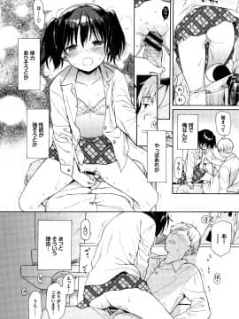 [関谷あさみ] ラフスケッチ + 4Pリーフレット_P072