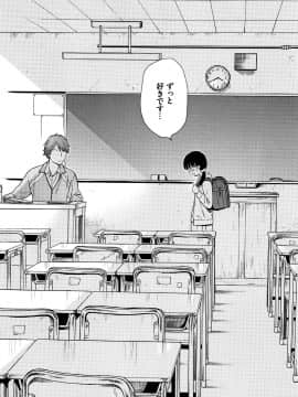 [関谷あさみ] ラフスケッチ + 4Pリーフレット_P080