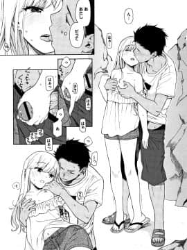 [関谷あさみ] ラフスケッチ + 4Pリーフレット_P179