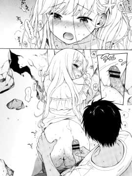 [関谷あさみ] ラフスケッチ + 4Pリーフレット_P188
