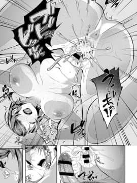 [みかわや] セカンド ブライダル (COMIC アンスリウム 2019年6月号) [中国翻訳] [DL版]_025
