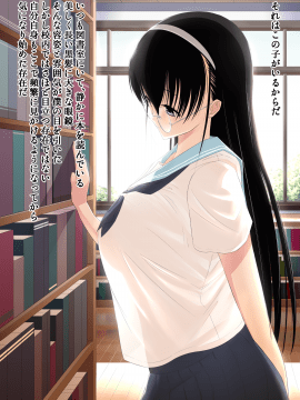 (同人CG集) [KAEdeLIC (楓子)] 寝取られ地味子 野条さん_010_004