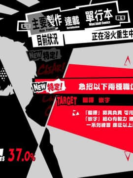 [無邪気漢化組](C97) [鉄華巻 (鉄山かや)] 元奴隷の猫耳メイドと幸せえっちする本_MJK_20_T2065_034