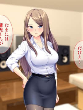 (同人CG集) [Tiramisu] ボクがペット！？ キレイでHなお姉さんとのエロエロ同居性活_054
