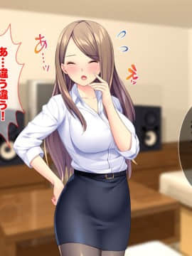 (同人CG集) [Tiramisu] ボクがペット！？ キレイでHなお姉さんとのエロエロ同居性活_055