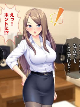 (同人CG集) [Tiramisu] ボクがペット！？ キレイでHなお姉さんとのエロエロ同居性活_056