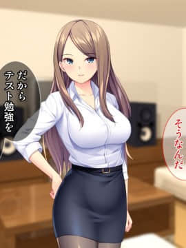 (同人CG集) [Tiramisu] ボクがペット！？ キレイでHなお姉さんとのエロエロ同居性活_080