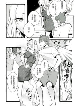 [个人汉化] (C96)[華容道 (松果)] シスターズ パニック (青春ブタ野郎はバニーガール先輩の夢を見ない) [無修正]_005