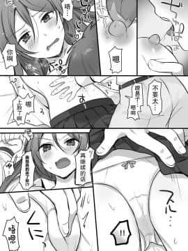 [红茶汉化组] [ファファファレーベル (柊ぽぷら)] 空手全国2位の姉に殺される覚悟で性感マッサージをしてみた_11
