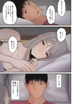 妻想い、寝取らせ_tsumaomoi_L_045