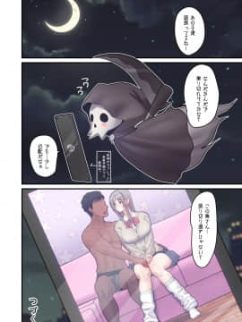 妻想い、寝取らせ_tsumaomoi_L_046