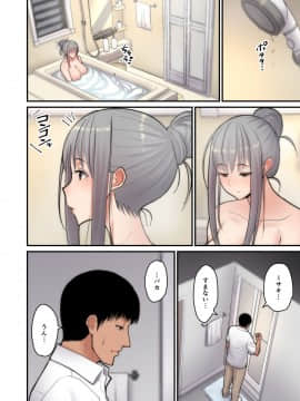 妻想い、寝取らせ_tsumaomoi_L_014