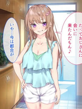 (同人CG集) [やまなし娘。 (佐原玄清)] 家族が旅行で不在の間、娘の友達とハメまくりました。_007_006