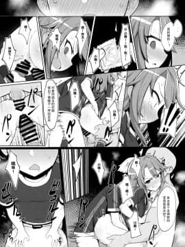 (C97) [ぷち町屋 (kylin)] みんなの晴ちゃん (アイドルマスター シンデレラガールズ) [无毒汉化组]_12