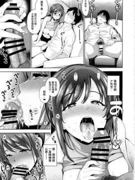 [無邪気漢化組](C97) [ゴロメンツ (ヤスイリオスケ)] 三船美優は孕みたい (アイドルマスター シンデレラガールズ)_MJK_20_T2080_017