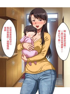 [KA][ほっとみかん (きしめん)] シングルマザーの叔母さんとのイチャラブ_A_002