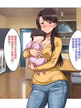 [KA][ほっとみかん (きしめん)] シングルマザーの叔母さんとのイチャラブ_A_003