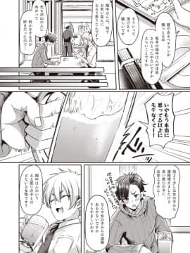 (C97) [TSFのF (よろず)] TSFのFのほん 2020年1号_67_R_bN_032 (05)