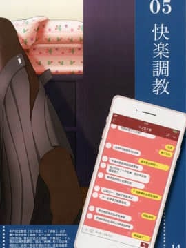 [AX个人汉化] [amck-izm (amck)] 線ノ青鯨_016