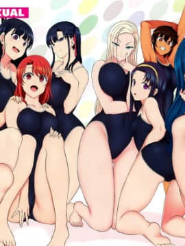 (C97) [50on (Aiue Oka)] Saimin Seishidou Soushuuhen 1 [Chinese]_00005