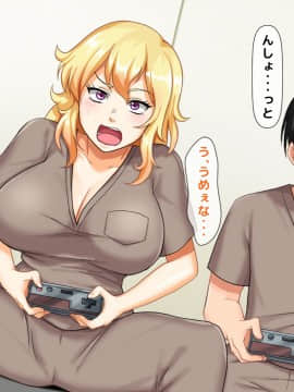 (同人CG集) [大人のファンタジー本舗 (森乃くま)] 男女の性的価値観が逆転する強制閉鎖空間ハーレム 後編_A_180