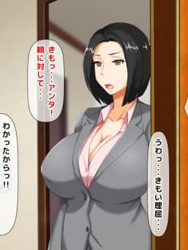 (同人CG集) [大人のファンタジー本舗 (森乃くま)] 男女の性的価値観が逆転する強制閉鎖空間ハーレム 後編_A_336