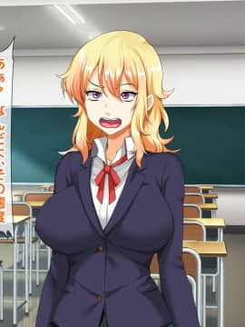 (同人CG集) [大人のファンタジー本舗 (森乃くま)] 男女の性的価値観が逆転する強制閉鎖空間ハーレム 後編_A_357