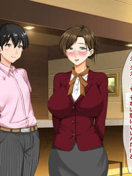 (同人CG集) [大人のファンタジー本舗 (森乃くま)] 男女の性的価値観が逆転する強制閉鎖空間ハーレム 後編_A_417