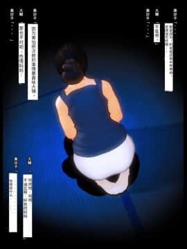 [个人机翻] [きるきん] 今日の美沙子さん 2019：4_014