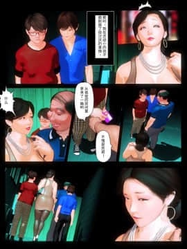 [个人机翻] [きるきん] 今日の美沙子さん 2019：4_029